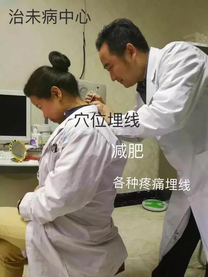 驻马店市中医院微创技术,治未病科中医特色门诊