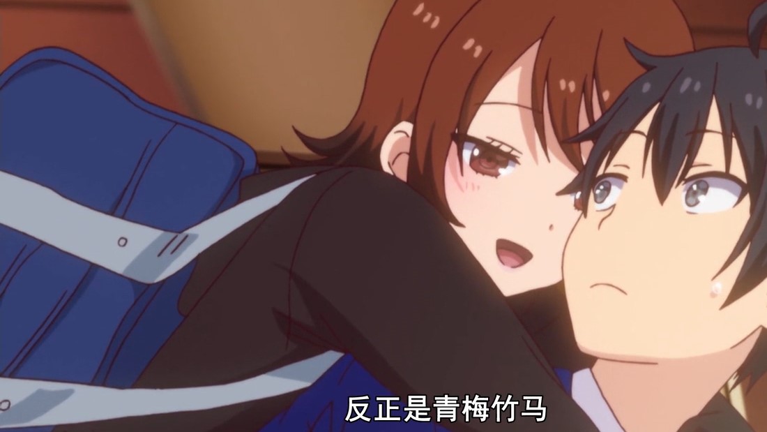 一本正经的女生心里都住着一个老司机!这部动漫开启十月霸权模式