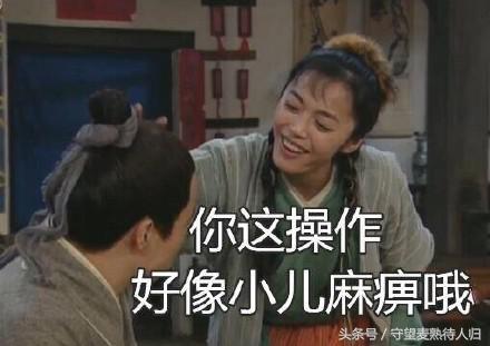 王者荣耀玩着太菜被队友嘲笑了,玩王者荣耀是如何惩罚不要脸队友