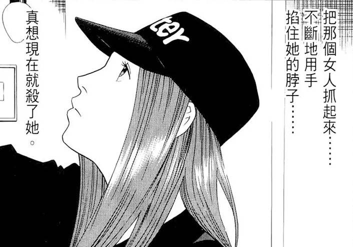 极具讽刺的漫画讲述了世界的常态,这部漫画讲述了怎样的故事