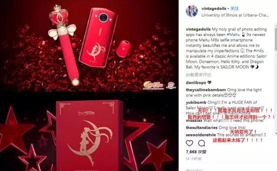 美图手机美少女战士m8s怎么样,美图m8美少女战士