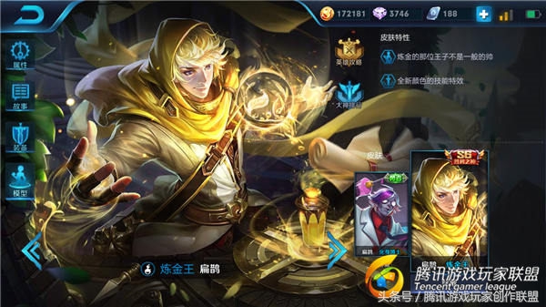 王者荣耀：峡谷之谜，版本最强治疗型英雄究竟是谁？