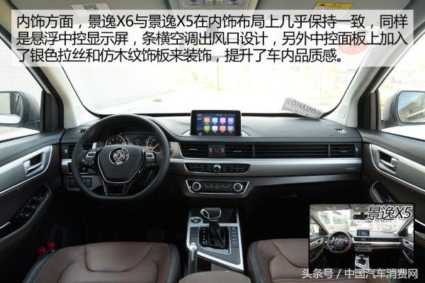 景逸x617款手动,东风景逸x6七座如何提升动力