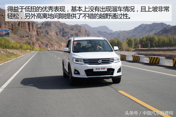 景逸x617款手动,东风景逸x6七座如何提升动力