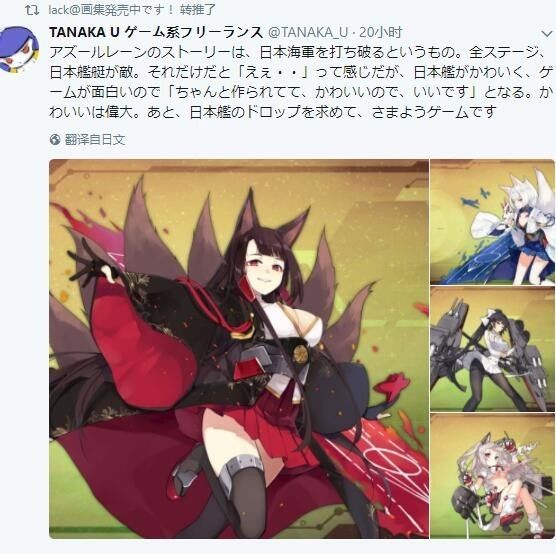 靠着胖次，欧派和黑丝，国产手游逆袭日本