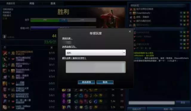 lol有哪些问题可以提问,lol有问题找谁