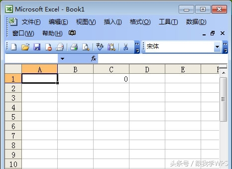 跟我学WPS:基础的Excel表格乘法函数公式