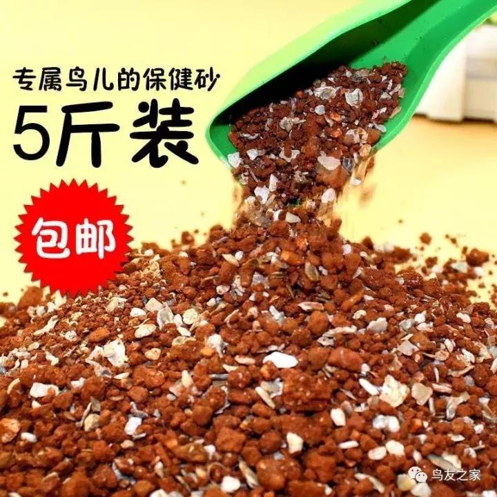 杂食鸟类吃什么饲料好消化,高端鸟类饲料有哪些品种