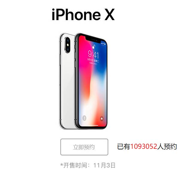 iphonex新机有入网许可吗,哪里可以买到新的iphonex