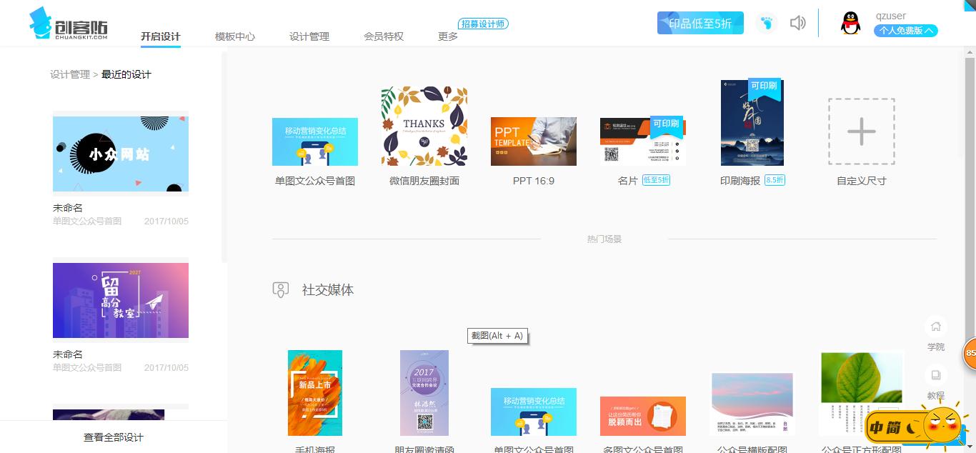 怎么在电脑上下载最新办公软件,在电脑上如何可以新建办公软件
