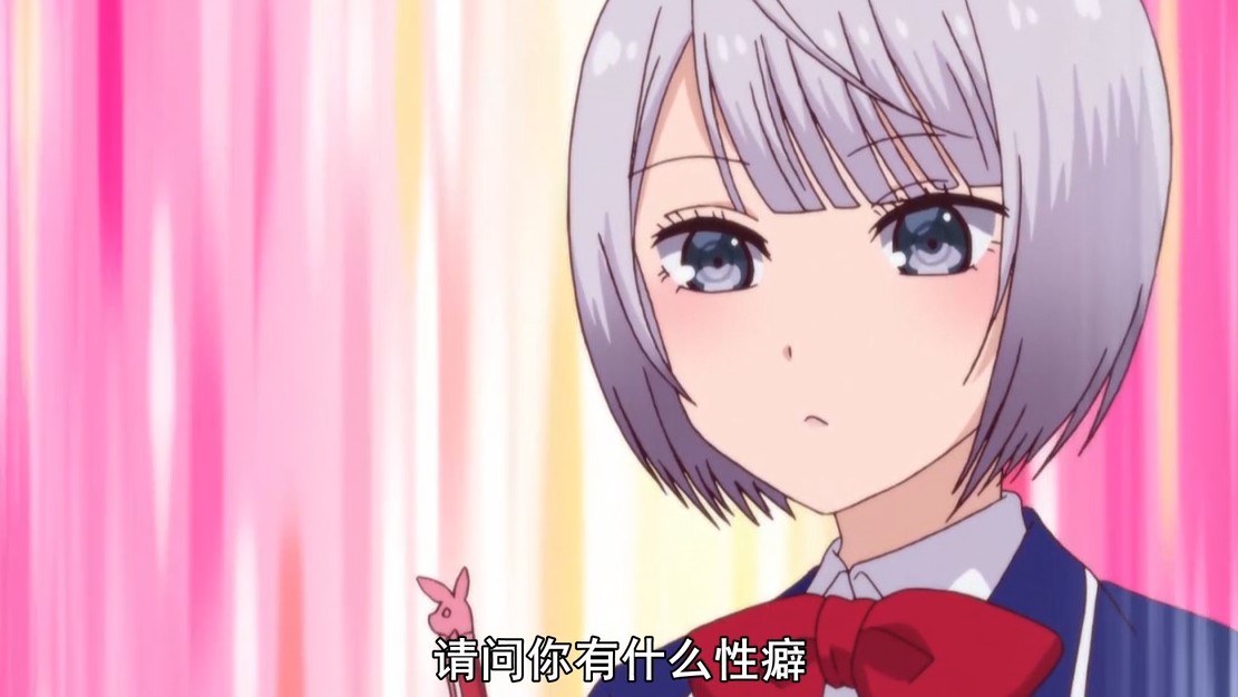 一本正经的女生心里都住着一个老司机!这部动漫开启十月霸权模式