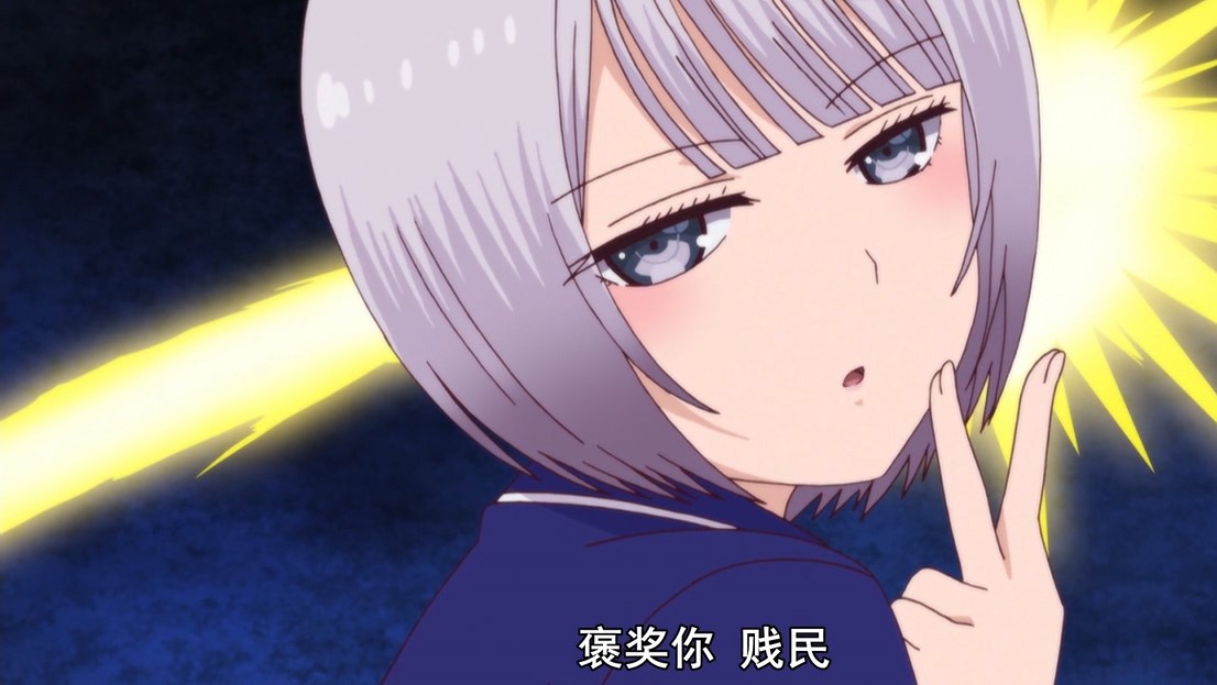 一本正经的女生心里都住着一个老司机!这部动漫开启十月霸权模式