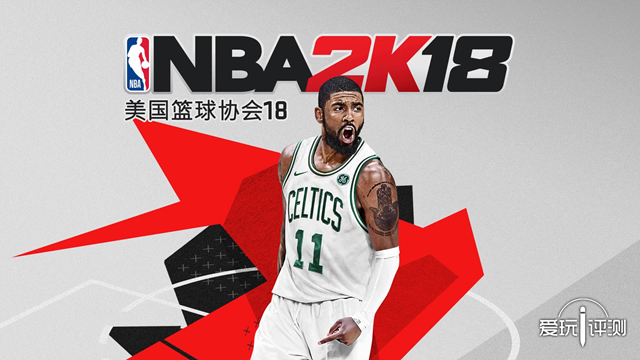 nba2k18nba2k20哪个好,nba2k18评测