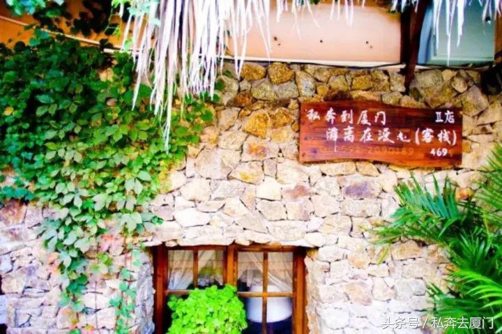 厦门民宿厦门慢生活雅厝别苑,厦门索居奢野villa海景民宿