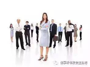 指导人生的原则(二)生意不断成长的关键因素-悦享听书友会