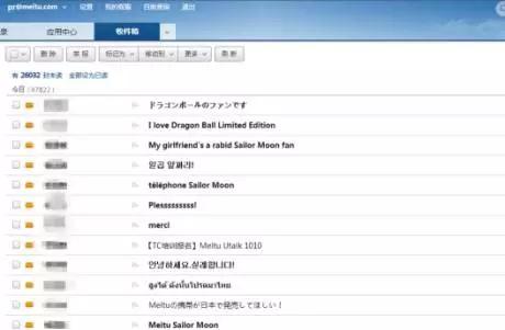 美图手机美少女战士m8s怎么样,美图m8美少女战士