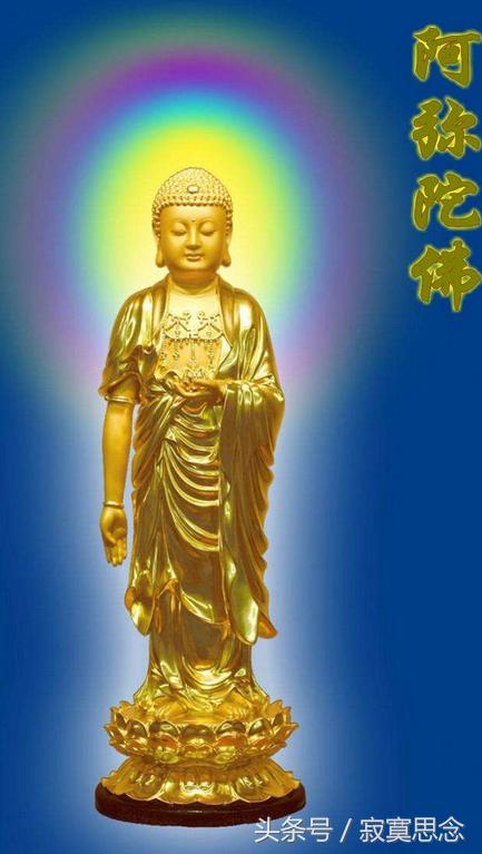 正版高清值得珍藏的阿弥陀佛图片，念诵礼拜可事业顺利平安吉祥
