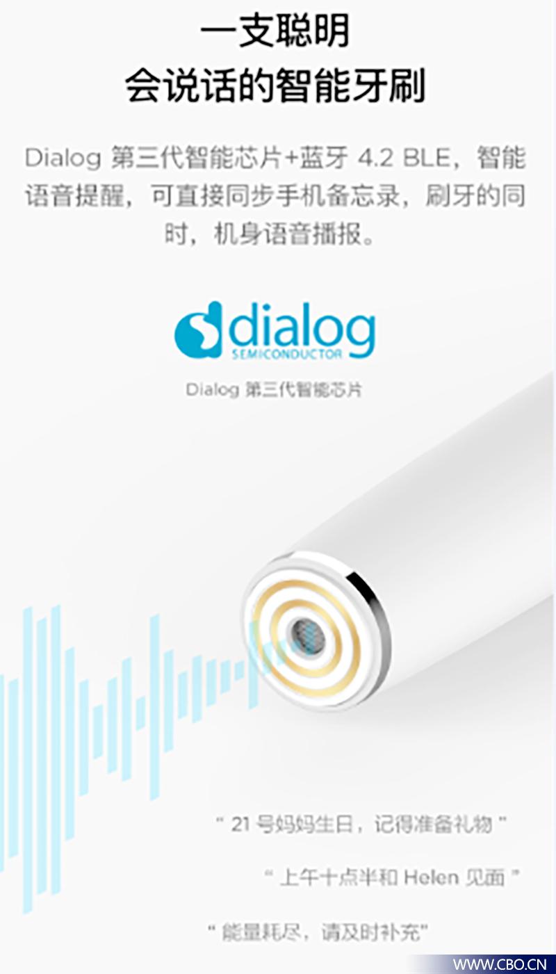 智能声波儿童牙刷清洁,清洁力好的自动牙刷儿童