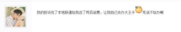 不想改手机号但想要流量怎么办,不想改电话号换别的套餐