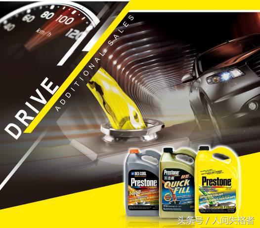 防冻液，你不知道的秘密！
