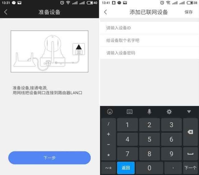 乔安智能摄像头，售价良心，实用实测