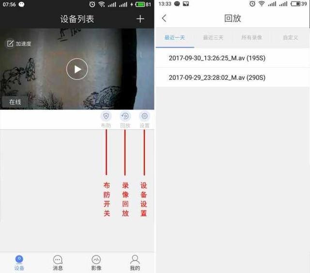 乔安智能摄像头，售价良心，实用实测