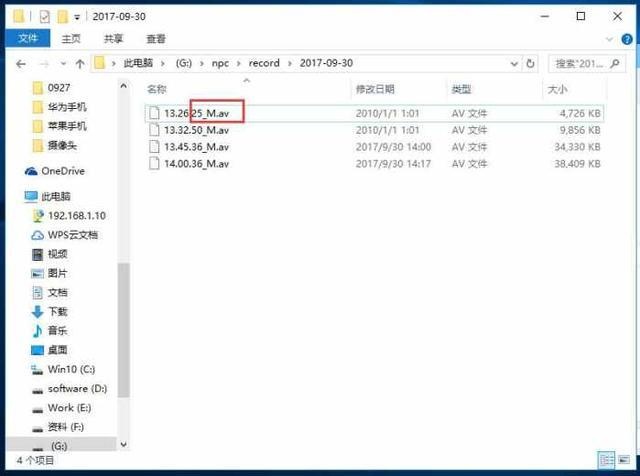 乔安智能摄像头，售价良心，实用实测