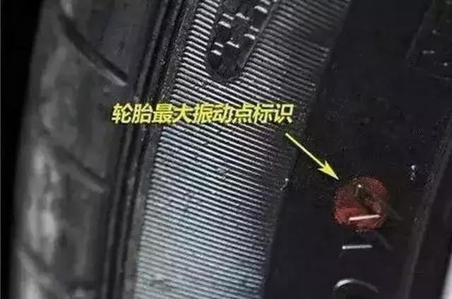 轮胎上面有个黄点是正面还是反面,轮胎上出现小黄点是什么