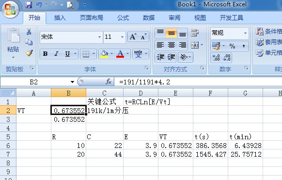 优利德ut61e改装,优利德ut61e修手机