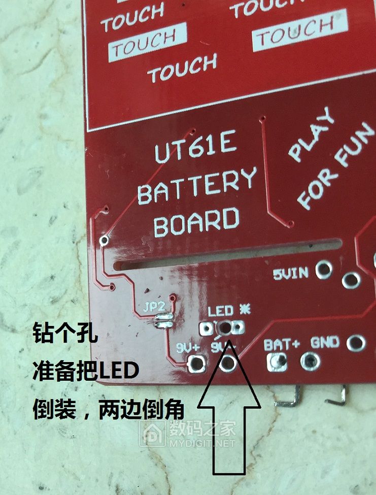 优利德ut61e改装,优利德ut61e修手机