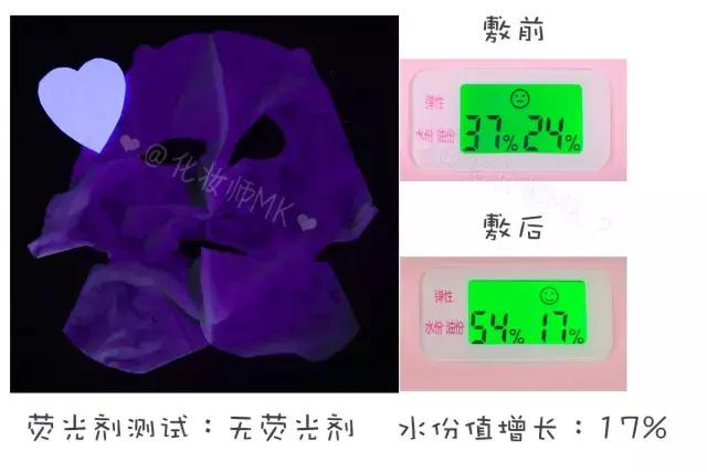 深层补水保湿面膜测评,深扒面膜测评