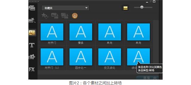 求婚视频制作教程,求婚过程视频拍摄教程