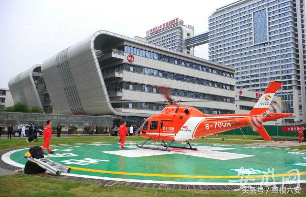 63岁霍邱老汉首乘坐空中120直升机到合肥看病