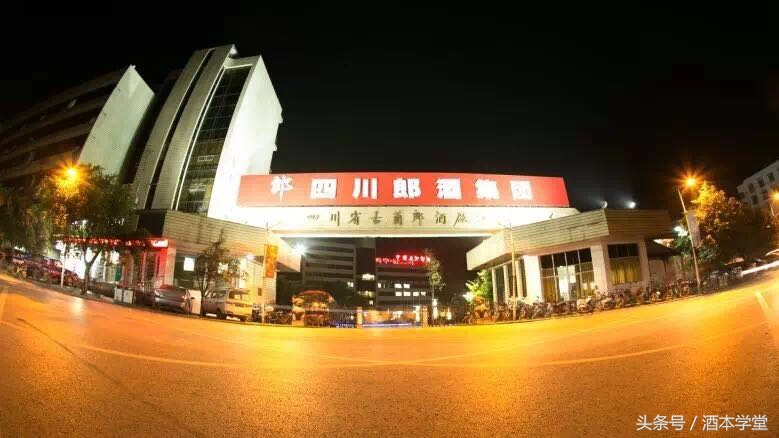 四川国宝郎酒,四川酒业六朵金花是哪六朵