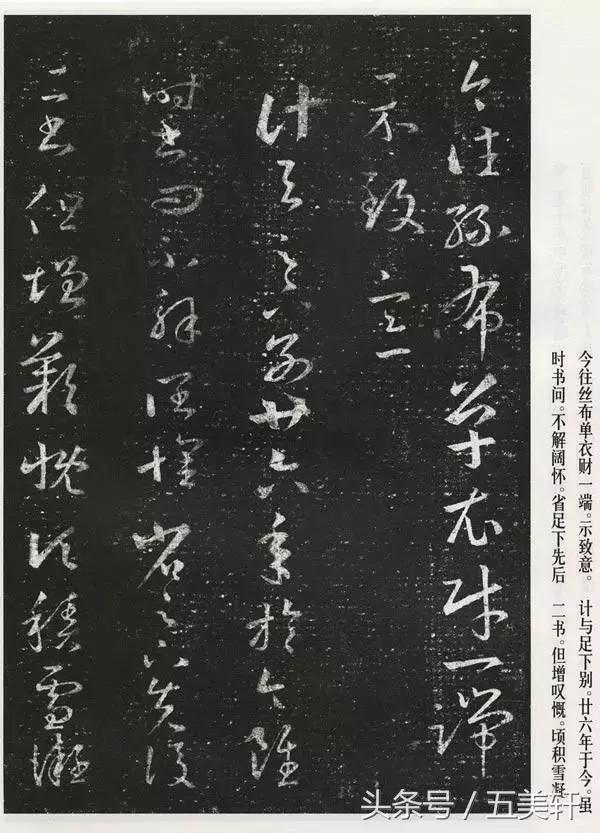 书圣王羲之小楷字帖,书圣王羲之字帖多少年