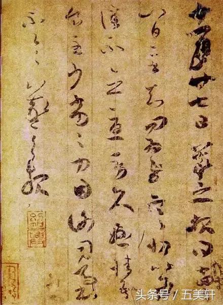 书圣王羲之小楷字帖,书圣王羲之字帖多少年