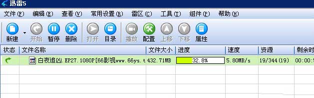迅雷老是提示磁盘繁忙,迅雷老是显示违规怎么办