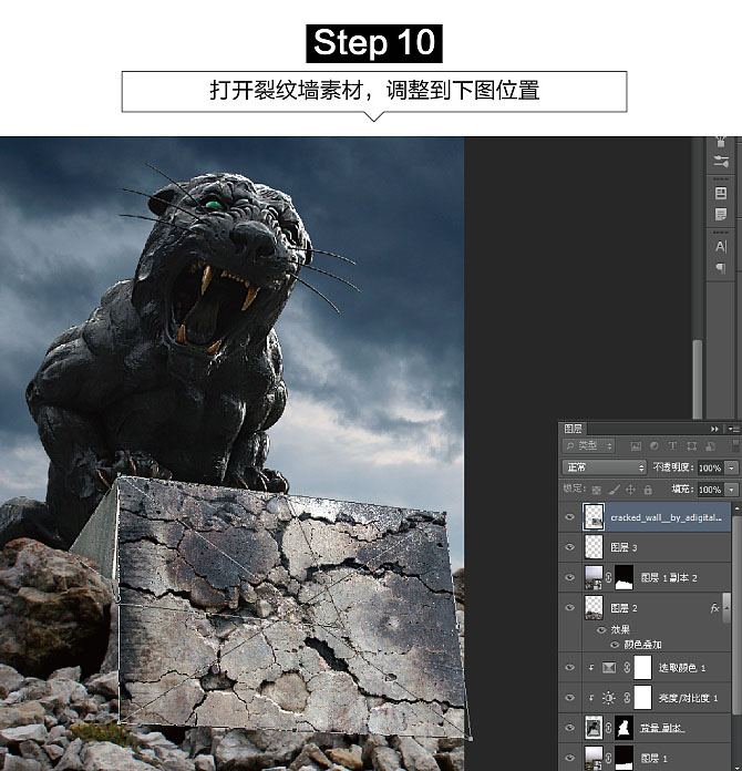 ps复古制作全套教程,ps零基础3d简单图制作教学