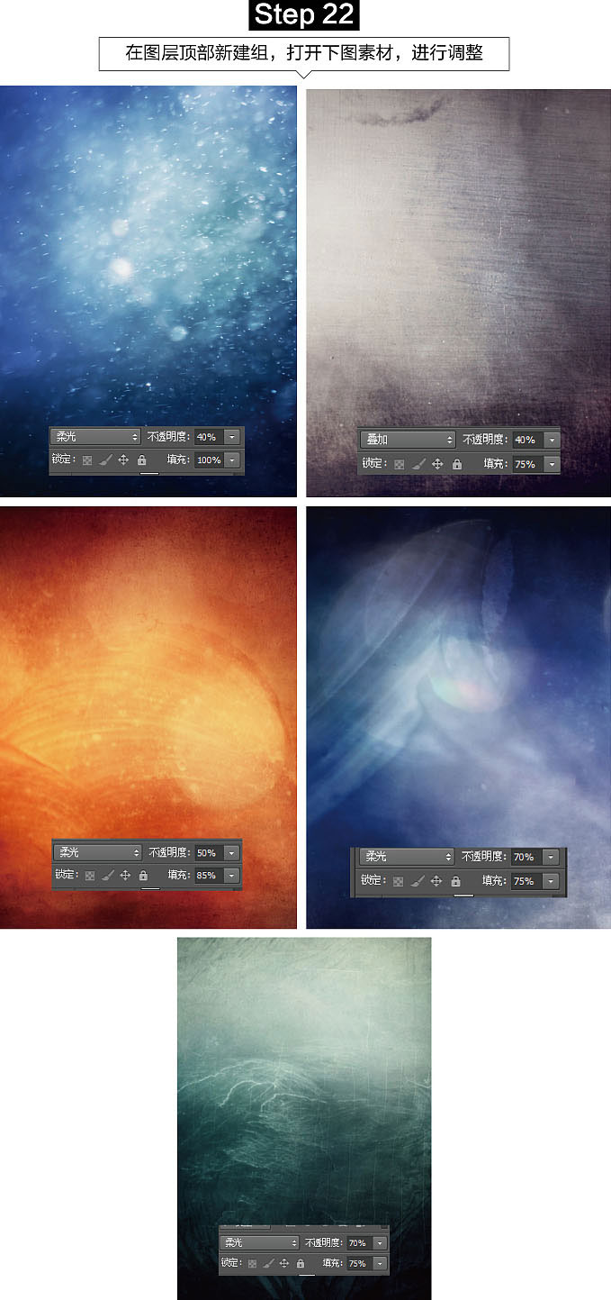 ps复古制作全套教程,ps零基础3d简单图制作教学