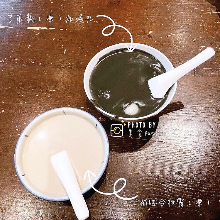 香港吃货必买清单2019,香港吃货攻略迪士尼附近