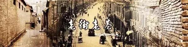 曾经的四大名街之首，为何被视为上风上水？