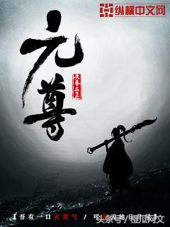 最近五年十大最火的网络小说,2019年最值得追看的五本网络小说