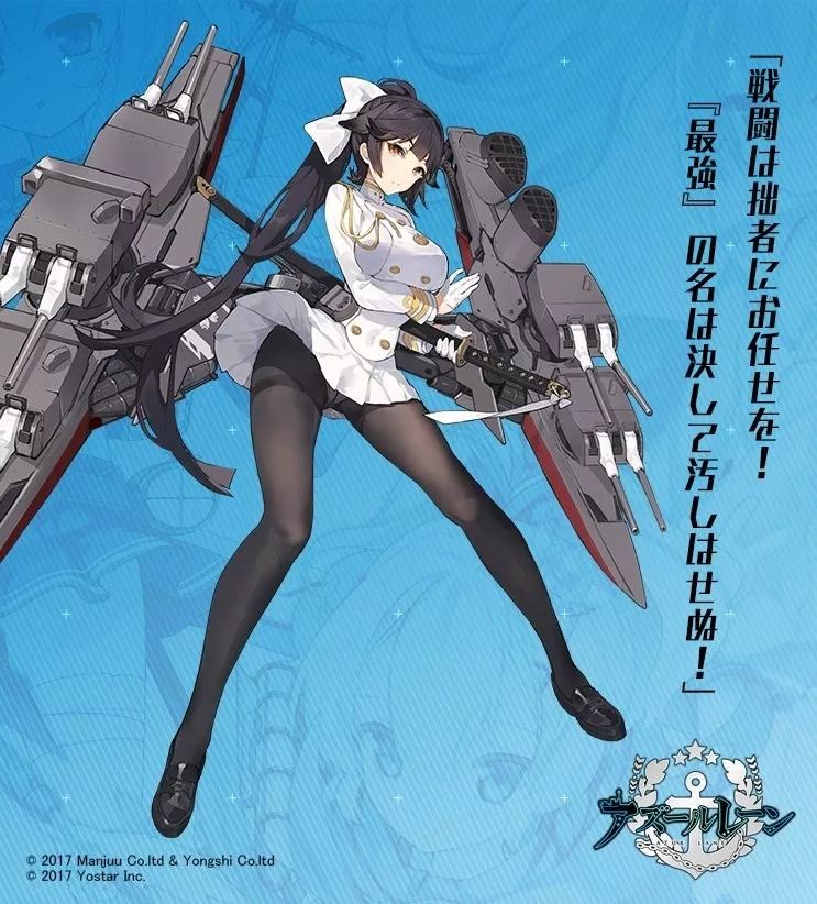 靠着胖次，欧派和黑丝，国产手游逆袭日本