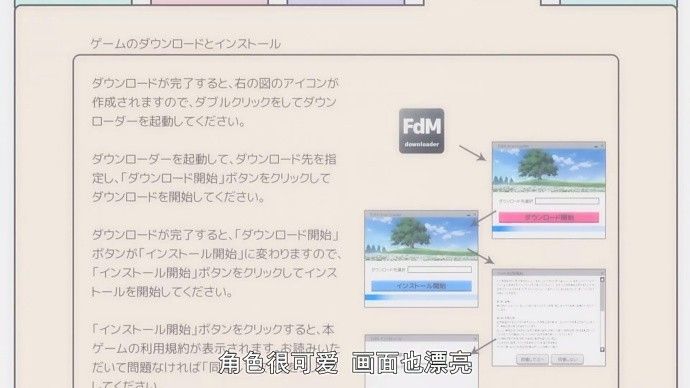 靠着胖次，欧派和黑丝，国产手游逆袭日本