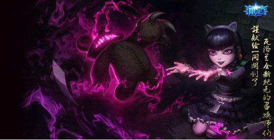 lol魔法引擎奖励列表,lol哥特安妮最贵的时候