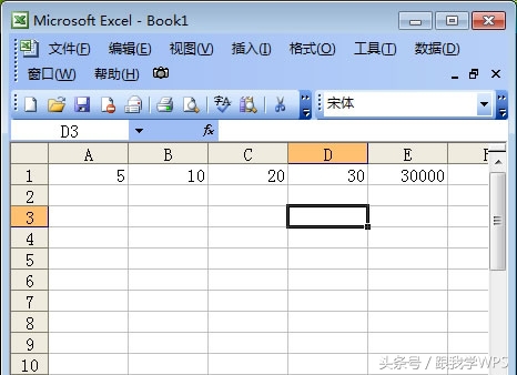 跟我学WPS:基础的Excel表格乘法函数公式