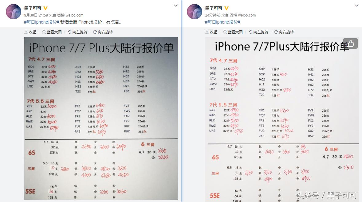 iphone8最便宜价格,iphone8刚出时候价格
