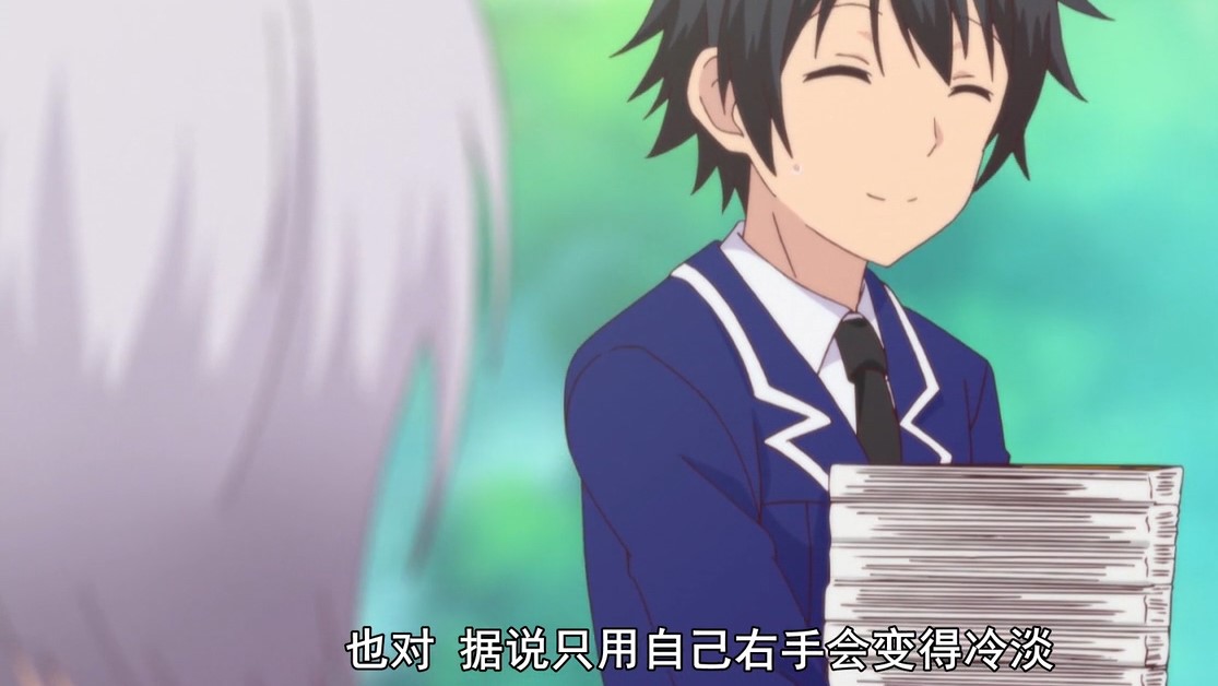 一本正经的女生心里都住着一个老司机!这部动漫开启十月霸权模式