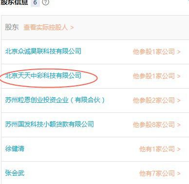 彩票行业火爆,彩票行业暴涨经济怎么样