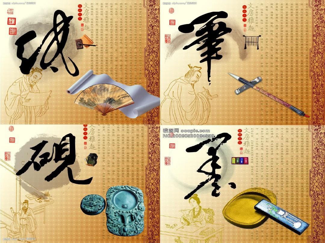 探寻文房四宝笔墨纸砚,笔墨纸砚中国的文房四宝